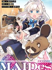 78影视漫改剧第七格海报