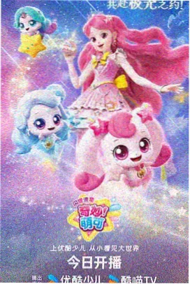 78影视武侠动画纸鸢与刀海报