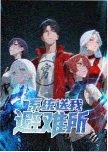 78影视机甲动画机械花园海报